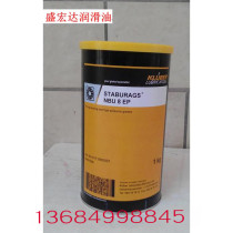 KLUBER STABURAGS NBU8EP Special butter Krubrum NBU 8EP high-pressure bearing greases