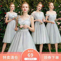 Sister group bridesmaid dress fairy quality mid-length thin 2021 new spring gray bridesmaid skirt graduation dress skirt female