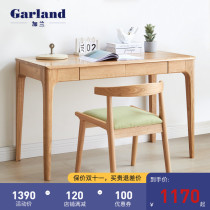 Garland solid wood desk Japanese black walnut Oak computer desk simple double writing desk office table