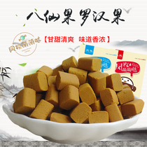 Aged Baxian Fruit Yellow Block Eight Immortals 5 Jin Children Sweet and Sweet Mint Grapefruit Pepper Chenpi Dan Chenpi Products