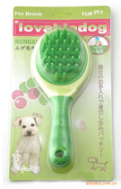 Japan Doug Bath Brush Teddy Schenauer Dog Bath Massage Brush Pet Supplies