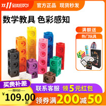 Learning Resources Magic Square MathLink 3D Building Blocks Early Teaching Mathematics Toy Plug-In