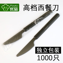 Whole box purchase of high-grade Western food knife disposable knife independent packaging steak knife thickened dessert fruit knife