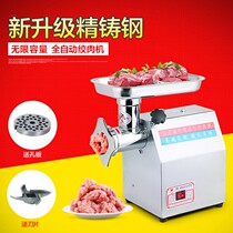 Commercial household 12 Type desktop electric meat grinder stainless fine cast steel meat grinder chicken rack grinder enema machine