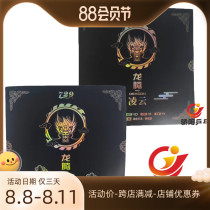 729 Aurora Dragon Teng Flying Lingyun Table Teng Ball Adhesive Adhesive Adhesive