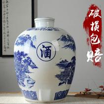 Household cellar lid wine jar earthen pottery 5kg blue and white old 50 sealed with cover single sale retro glass