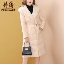 Poetry Mind Fashion Temperament Thickened warm-to-cap white duck down down jacket for womens mid-2021 Winter new 8232