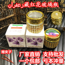 Golden saffron packaging bottle Iranian saffron packaging bottle saffron glass jar Dubai 5 10g