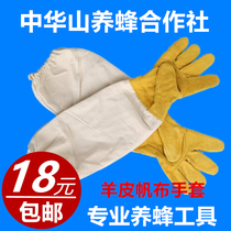 Sheepskin gloves thickened canvas for honey cultivation Anti-bee capture Special beekeeping Anti-bee sting breathable beekeeping tools