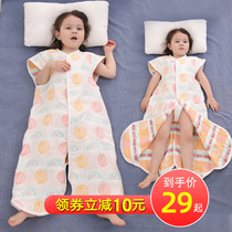 Baby sleeping bag spring and autumn thin section Baby split leg gauze sleeping bag dual-use summer air-conditioned room anti-kick quilt four seasons section