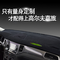  Suitable for Volkswagen Golf Jiayu interior modification instrument panel sunscreen pad Center console sunscreen Jiayu light pad