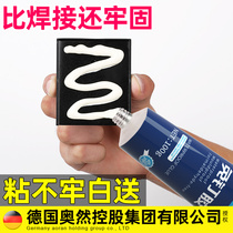 Powerful Universal Nail-Free Glue High Viscosity Wall Metal Mirror Tile Skirting Toilet Shelve Sticking Wall Waterproof