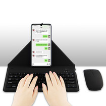 Ye United Huawei P30 Pro mobile phone Bluetooth keyboard universal P20 P10 thin and Portable External Wireless Keyboard