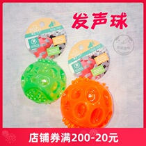 Elastic sounding puzzle grinding dog interactive toy ball grinding tooth ball dog toy teddy bibi bear gold wool