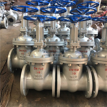 Z41H-10C cast steel flange gate valve steam heat conduction oil valve DN50 65 80 100 125 150 200