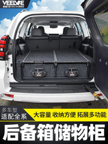 Prado Tourta Cool Road Ze Pajero Raptor F150 trunk storage box drawer Magic Box storage cabinet