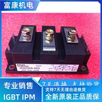 New imported original price is subject to inquiry 2DI240A-055 2DI200A-050