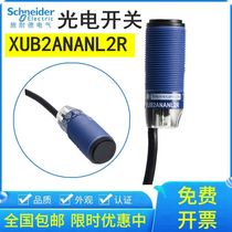 Schneider Photoelectric switch XUB2ANANL2R M18 Cylindrical photoelectric sensor