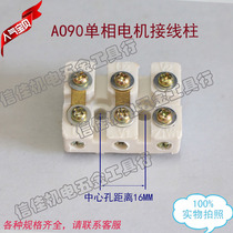 Single-phase motor terminal Post AO Series terminal board motor terminal AO90 motor accessories White