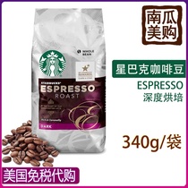 USA Direct PostSTARBUCKS Starbucks Coffee Bean 340g Depth Baking ESPRESSO DARK ROAST
