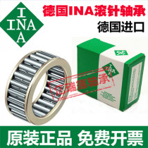 Import INA bearing HK 2820 3012 3016 3020 3022 3026 3038 3220