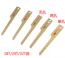 Pneumatic reciprocating saw sheet metal coarse fine metal aluminum cutting machine air File saw blade 2 hole non-porous 18T2432 teeth