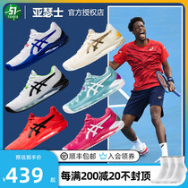 ASICS Tennis Shoes Resolution Mens R8 Womens R7 new sneakers cushioning Australian Open