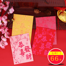 Personality creative ox year hot gilt custom new year 2021 red envelope profit seal wedding bag custom