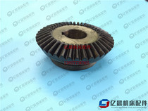 Tianjin boring machine T618 machine tool accessories Bevel gear shaft bevel gear Z40 hole 30