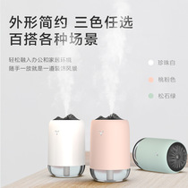Magic flame humidifier 2020 new mini car humidifier creative aroma atomizer usb cross-border small appliances