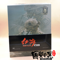(Spot)DAMTOYS DMS009 1 6 Red Sea operation Dragon special war brigade member medical officer Lu Chen