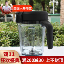Original Vitamix Broken Wall Blender 2L 64OZ wet cup