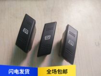 Suitable for Qingdao Liberation Dragon V Humvee V Sky V glass electric lifter switch glass lifting button