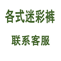 Male Spring Autumn Summer Money Long Pants Genuine COLOUR OUTDOOR LOOSE WEAR RESISTANT WORK PANTS COTTON POLYESTER RAO-WORK PANTS