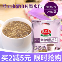 Taiwan original Ma Yushan purple yam black rice seed 360g porridge paste cooked meal powder grain brewing breakfast drink