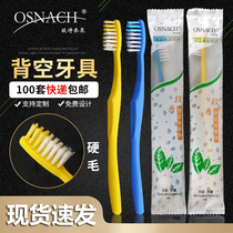 Guest House Disposable Toiletries Hotel Disposable Toothbrushes 32 Holes Opening Laugh Toothpaste Dentistry Two-in-one Wholesale