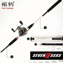 Full Fuji ultra-light boat fishing rod iron rod gun handle straight handle offshore deep-sea iron rod trolling rod slow-rocking iron rod