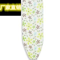 Ironing board Change cloth cover Ironing board cloth cover Ironing board mask Iron board removable and washable cloth cover accessories