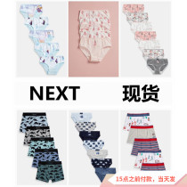 Spot] British next boys and girls baby cat dinosaur car triangle four-corner underwear five-seven Group