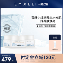 (Double 11 pre-sale) Xi Yisheng Yuan Suisheng Cream 3 bottles 150g moisturizing for pregnant women