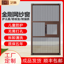 Push-pull small window King Kong net anti-theft screen outside the casement screen self-installed custom aluminum alloy anti-mosquito sand window door