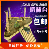 Water tortoise amusement park floating island Brazilian tortoise tortoise sundae Tortoise Climbing Terrace huge floating platform Big Little Number Multi province