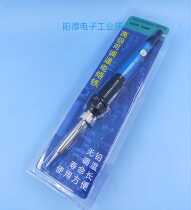 Home handmade workmanship lead-free thermoregulation electrochrome loo old iron long life 690Ww Repair welding pen accessories