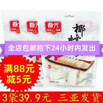 Hainan specialty spring light coconut waxy cake 200g * 3 bags coconut cake soft cake soft cake gummy traditional pastry candy snacks