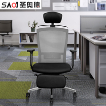 St Aud Computer Chair Office Human Engineering Back Net Manager Chair Simple and Convenient Chair Close