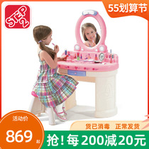 American Imports Step2 Children Girl Makeup Toys Little Princess Makeup Table Suit Dream Dresser Birthday