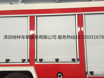 Car rolling gate Fire truck rolling door Fire truck Aluminum alloy rolling door Car with aluminum rolling door