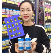 Australian original imported Life Space Adult probiotic powder Capsule 60 Grain Gai Good Poo Mi Tune Jie Gut