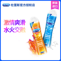  Durex Durex body lubricant Liquid oil vaginal fun Leave-in private parts cool female smooth official flagship store