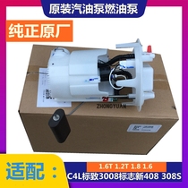 Snowiron Dragon C4L Peugeot 3008 Flags New 408308S 1 8 1 2t 1 6t petrol pump fuel raw plant